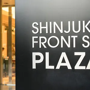 Hama Hills Shinjuku Tokyo