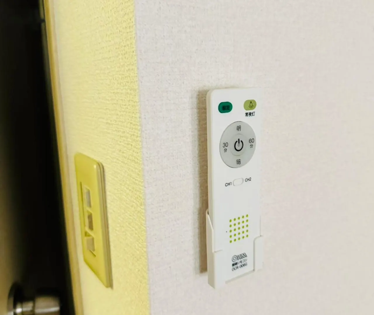 Kuni Hostel Tokyo Aparthotel